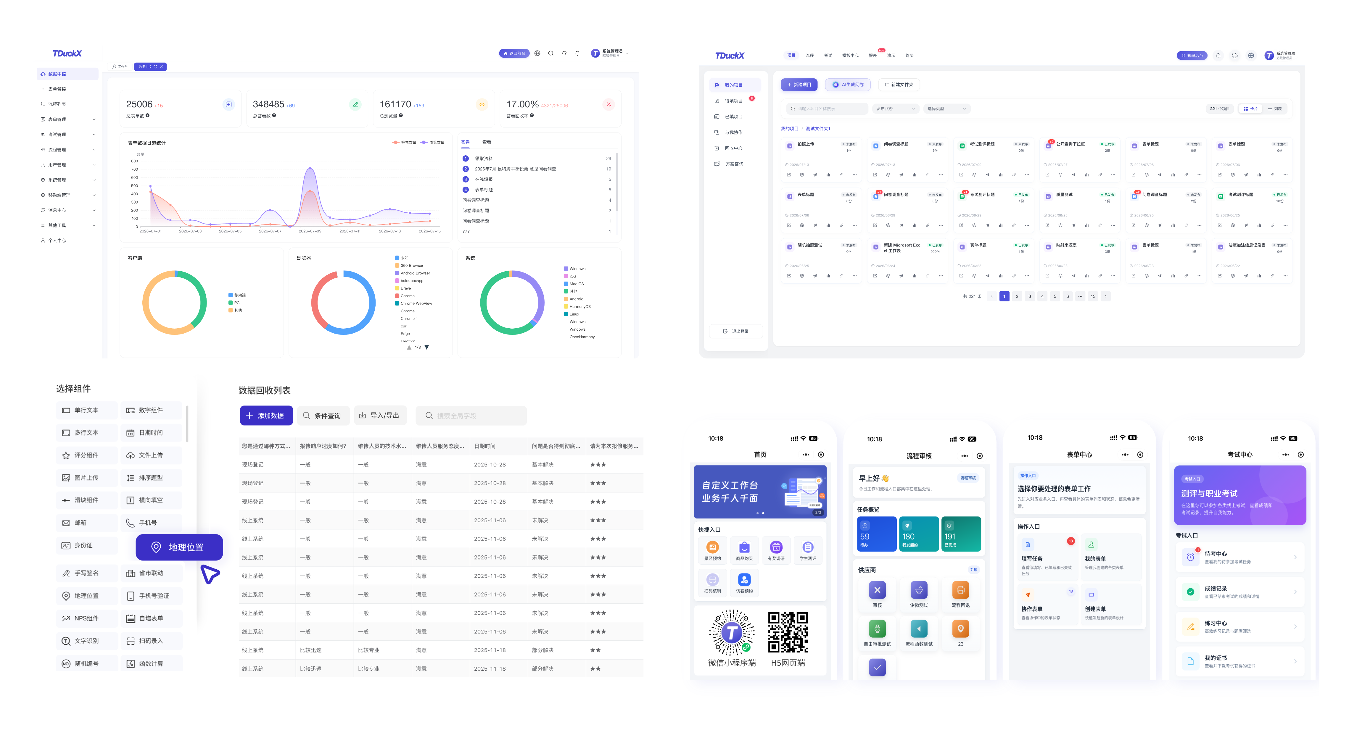 TDuckX Platform Preview